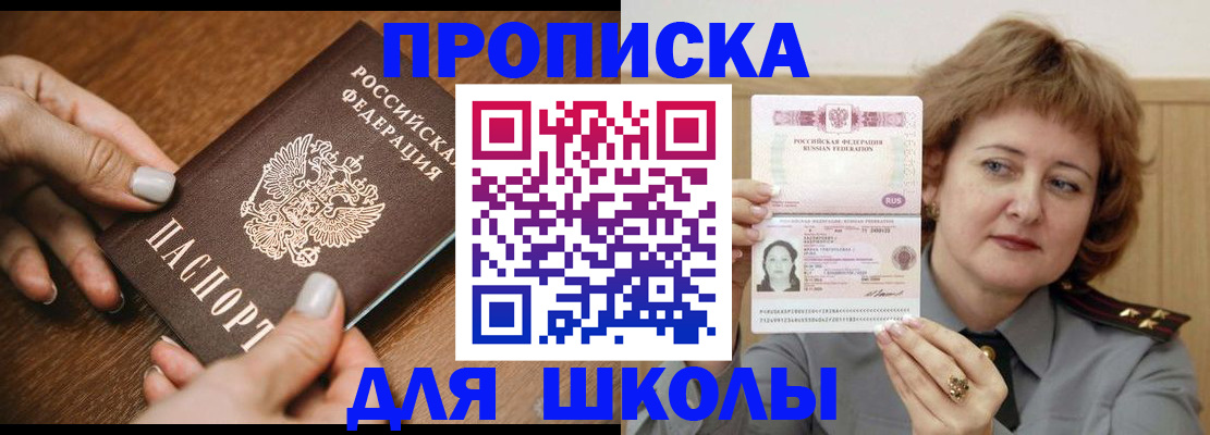 временная регистрация надежно в Семилуках